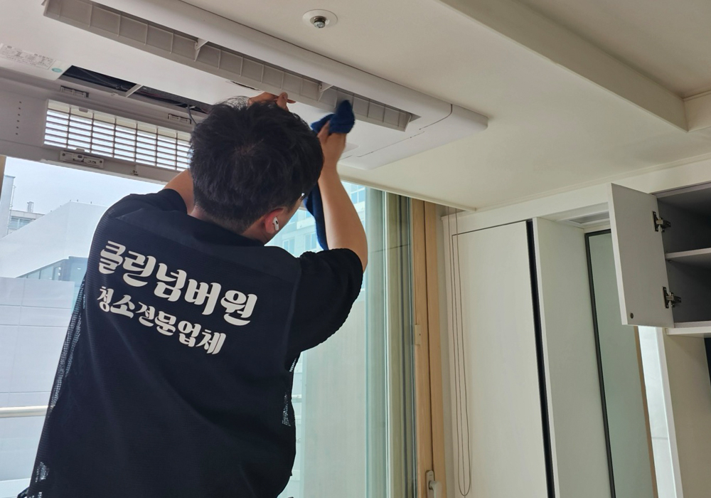 꼼꼼한 검수 시스템