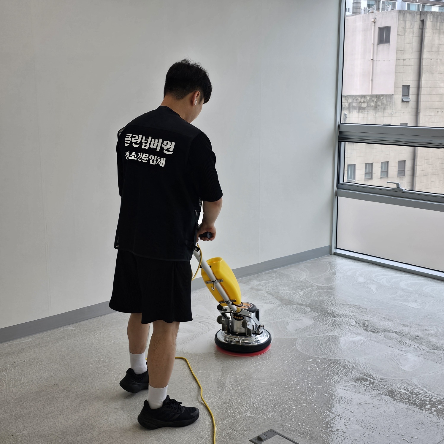 사무실청소